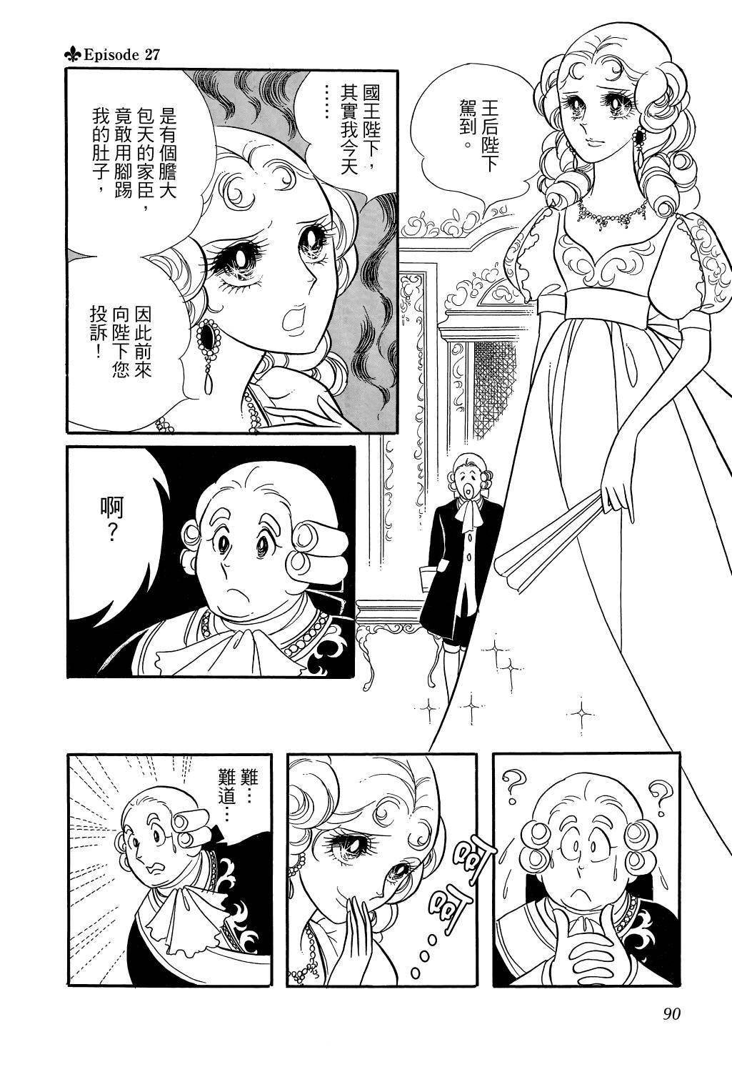 第93页