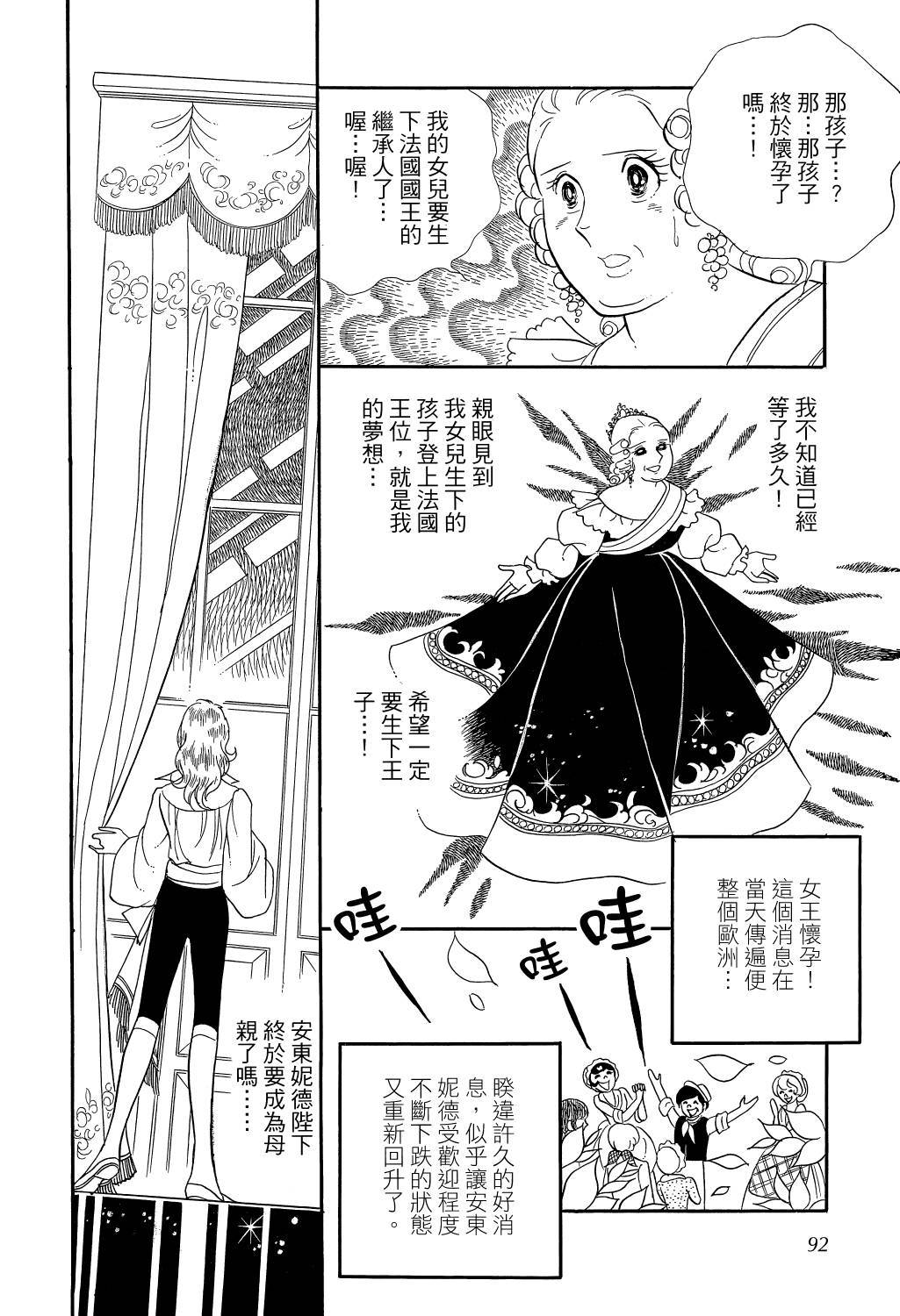 第95页