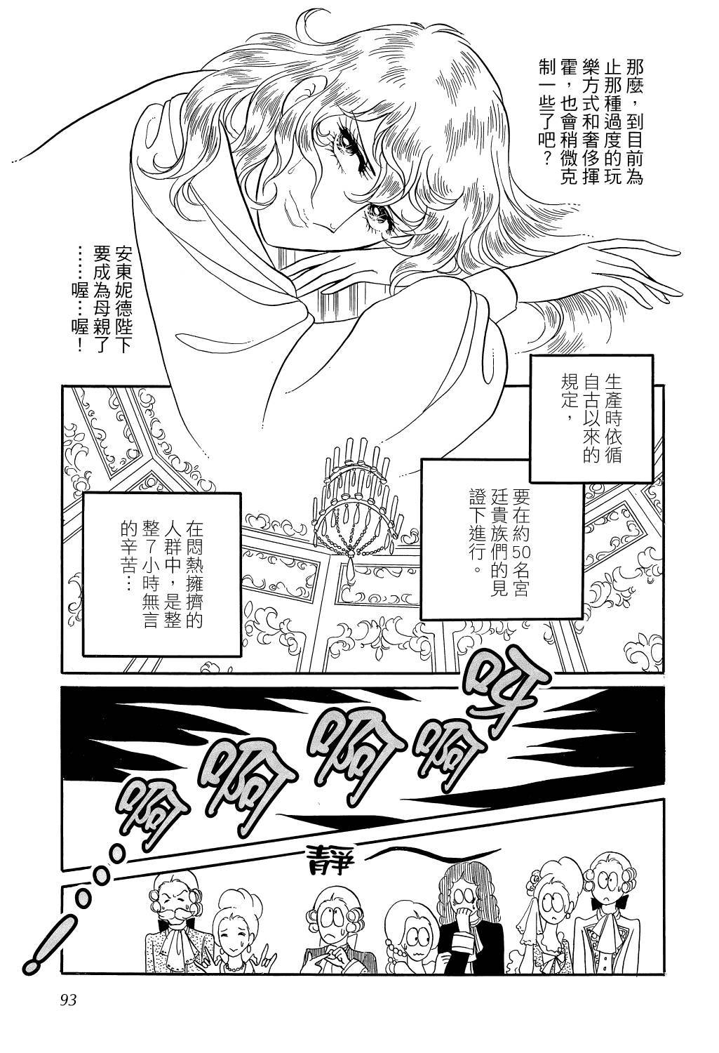 第96页