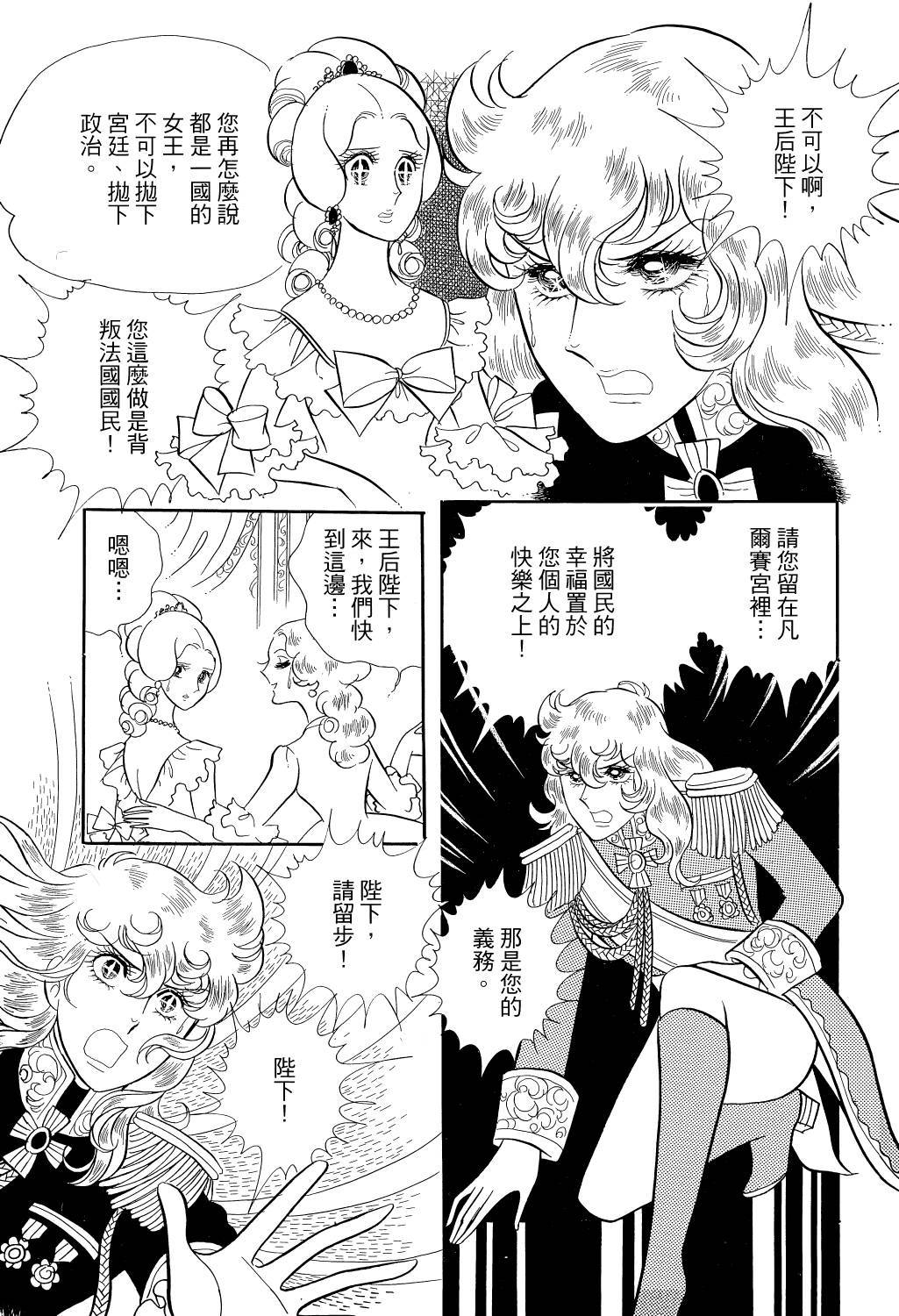 第104页
