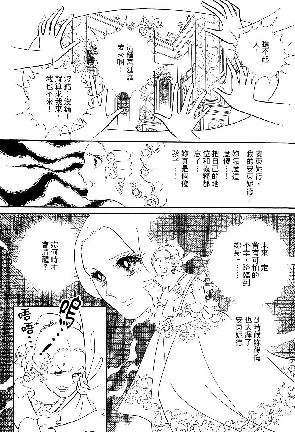 第106页