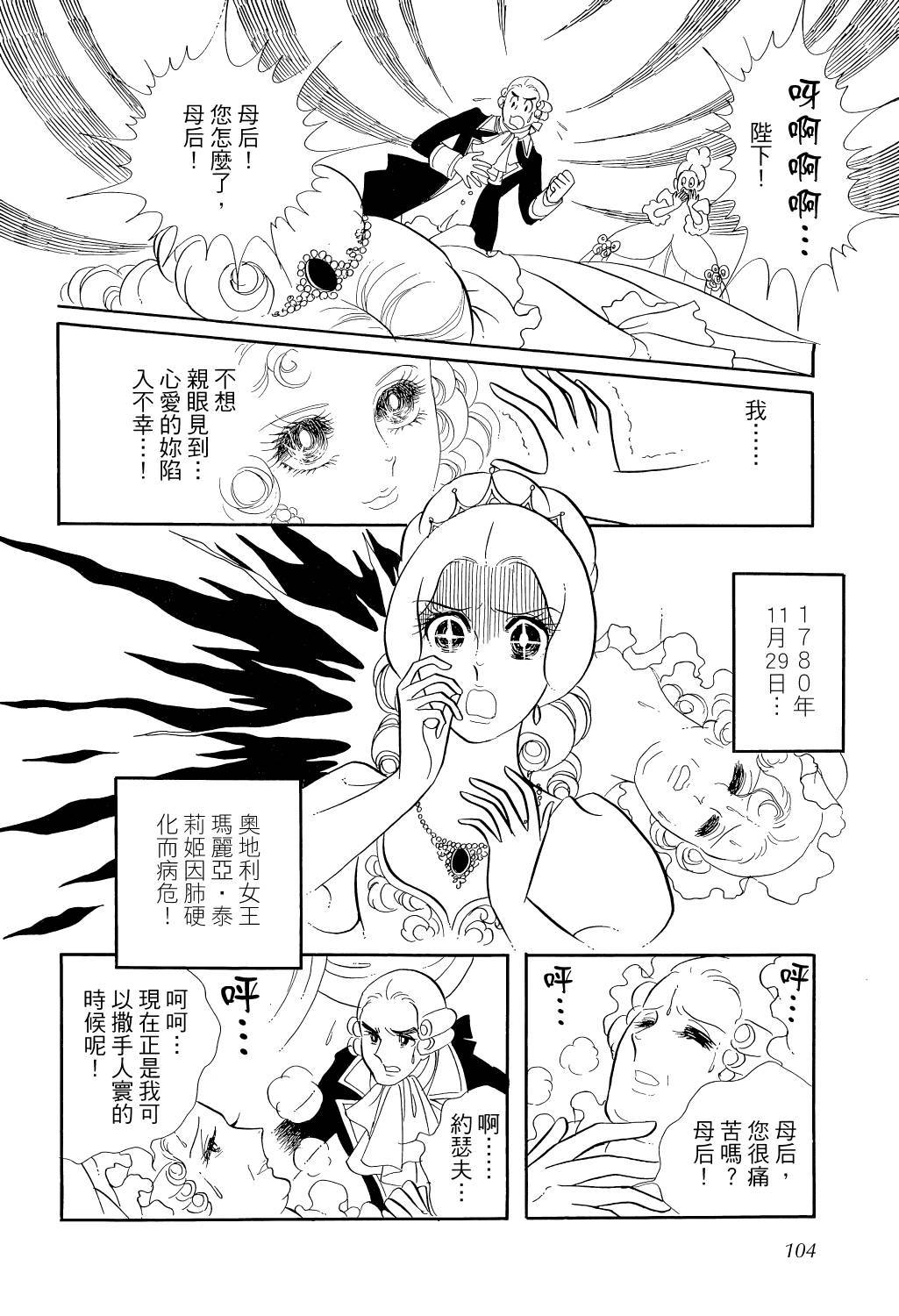 第107页