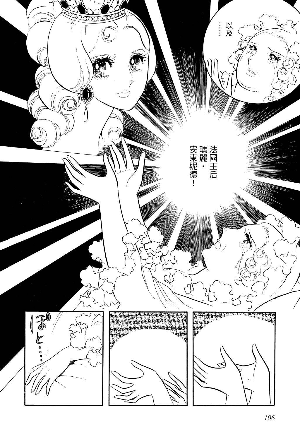 第109页