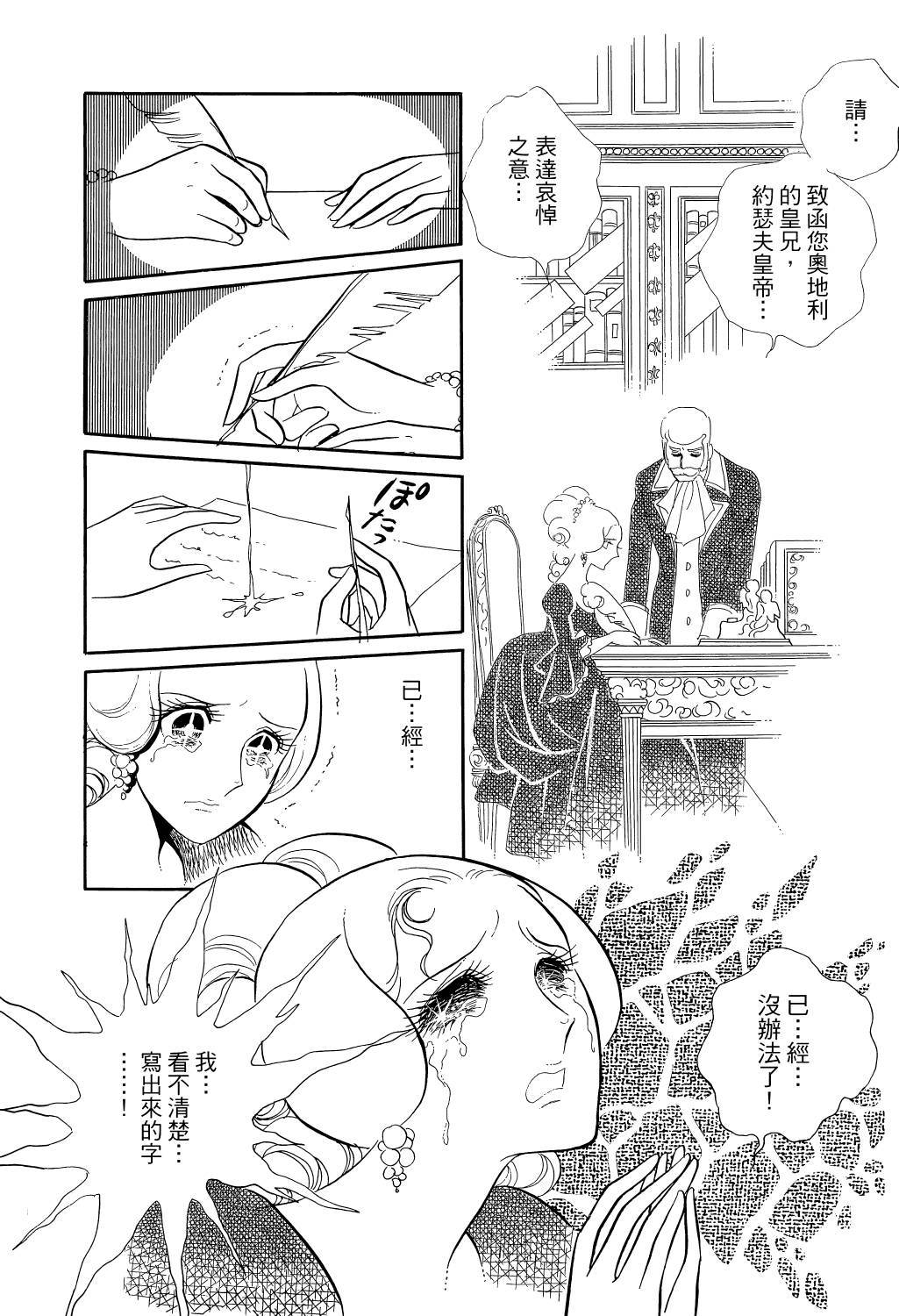 第111页