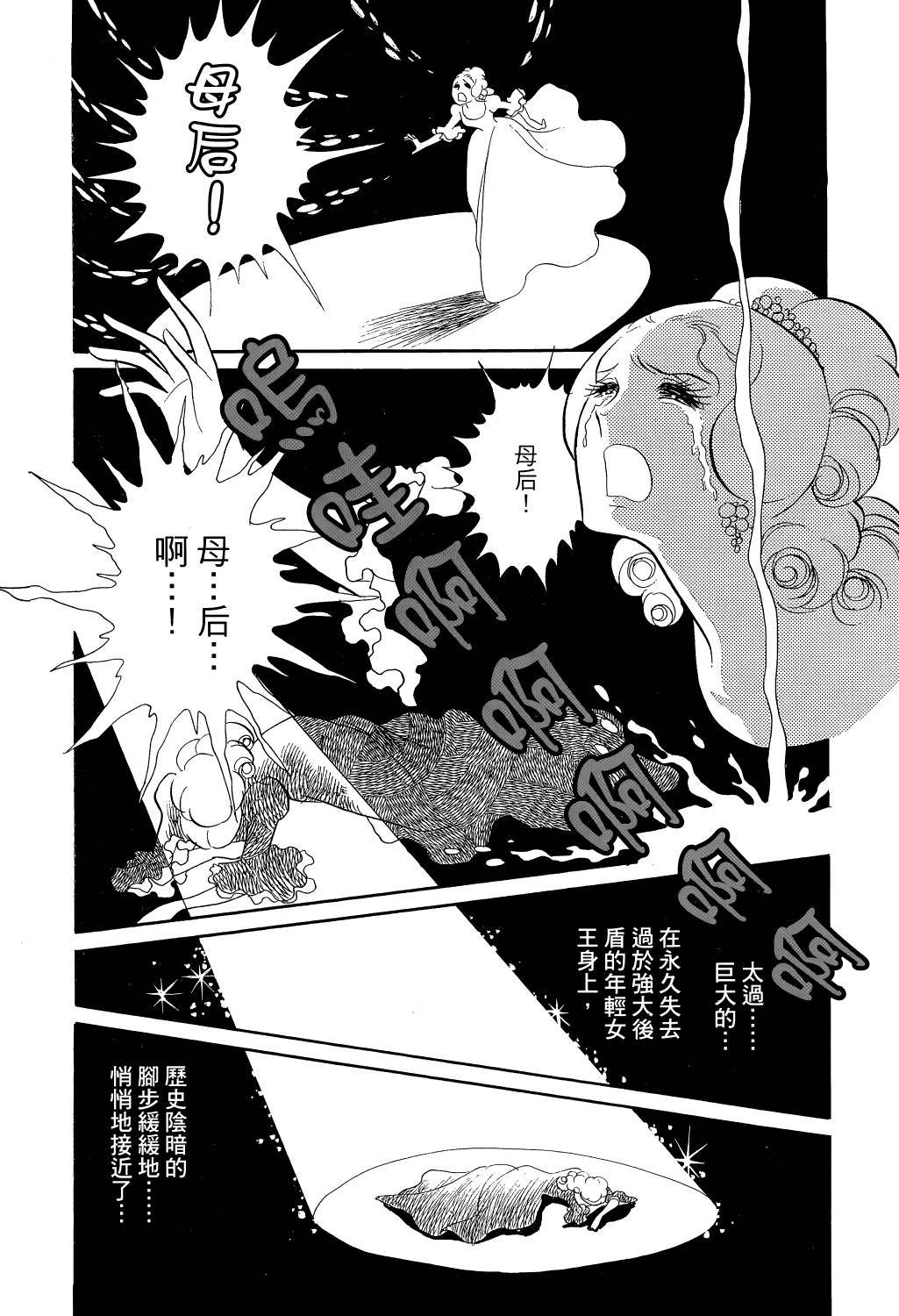 第112页
