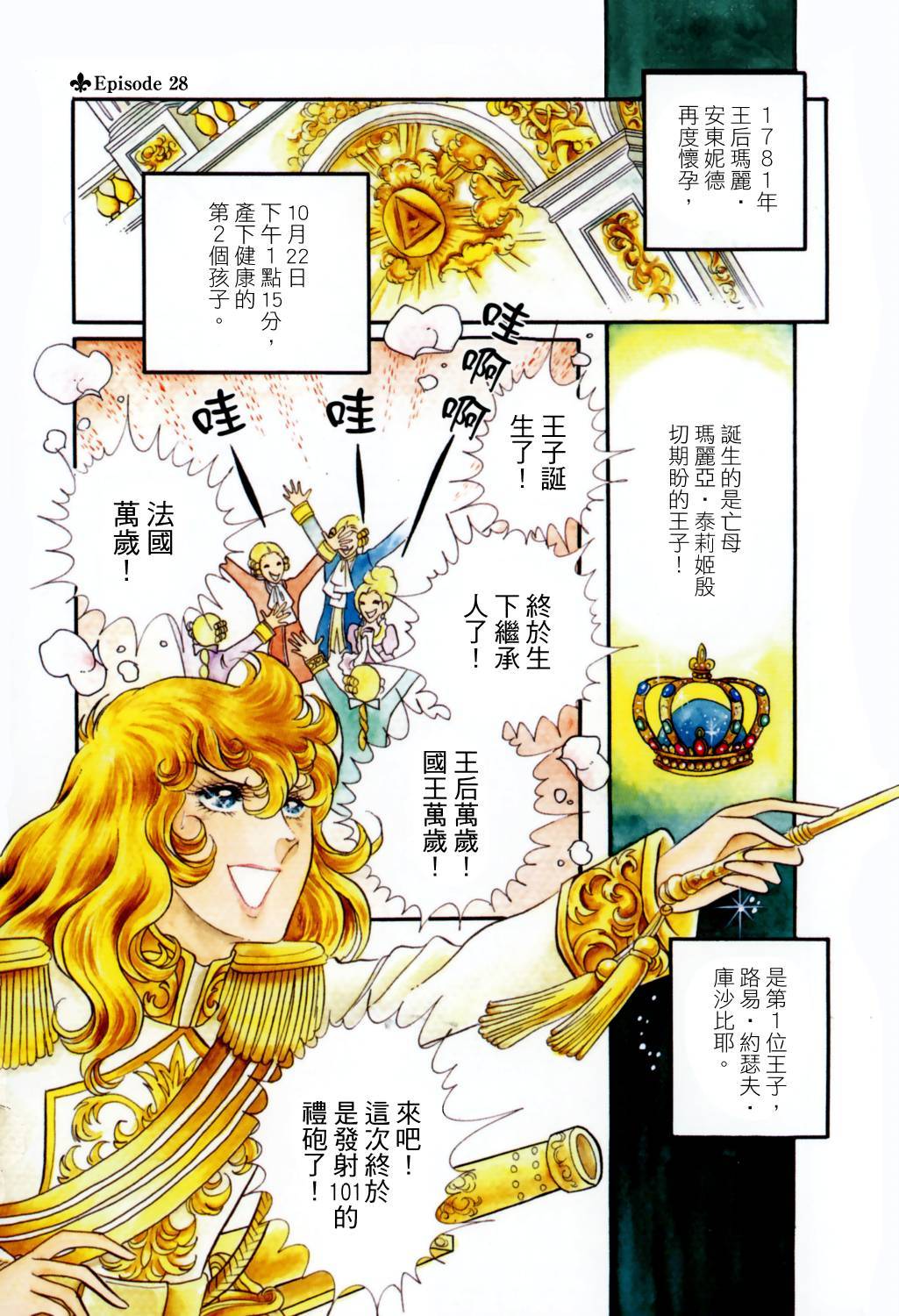 第116页