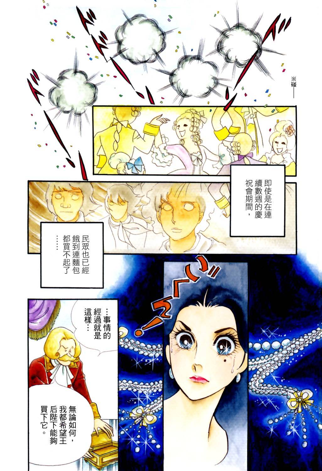 第117页