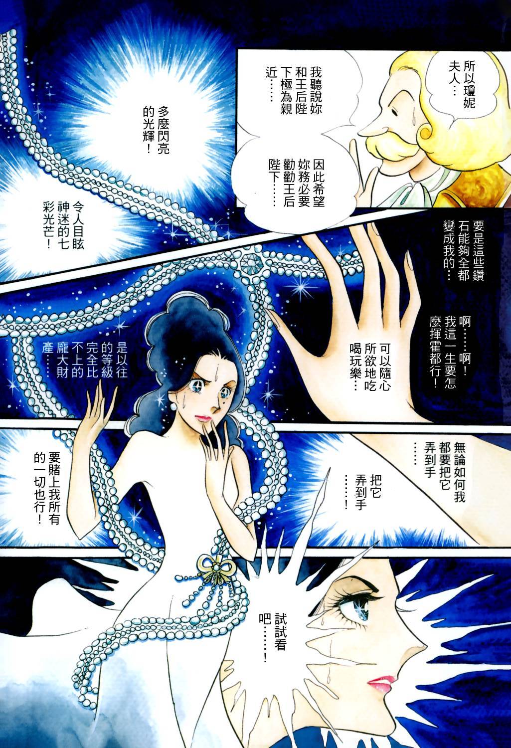 第118页