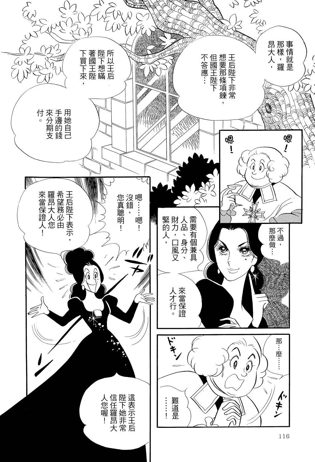 第119页