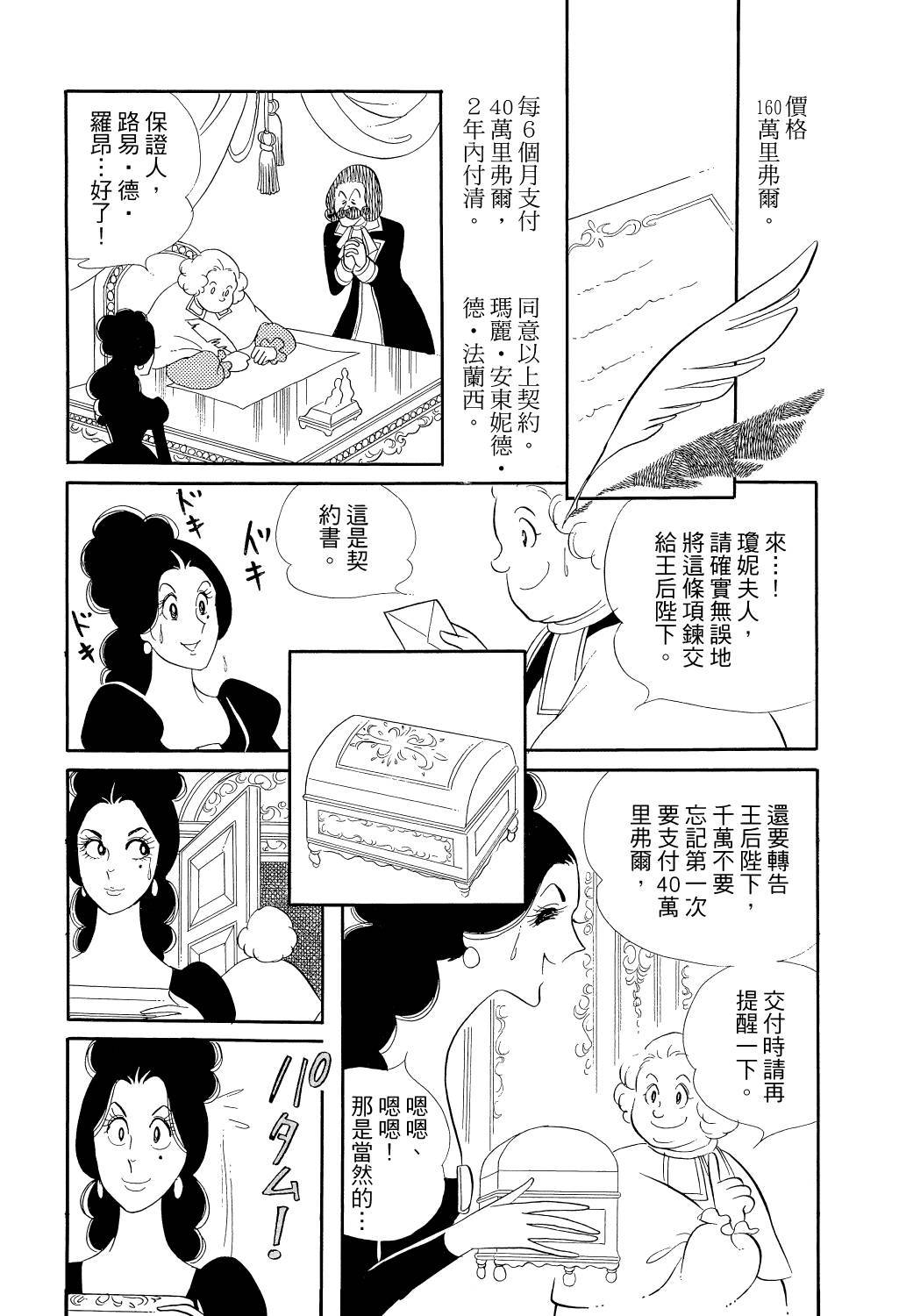 第121页