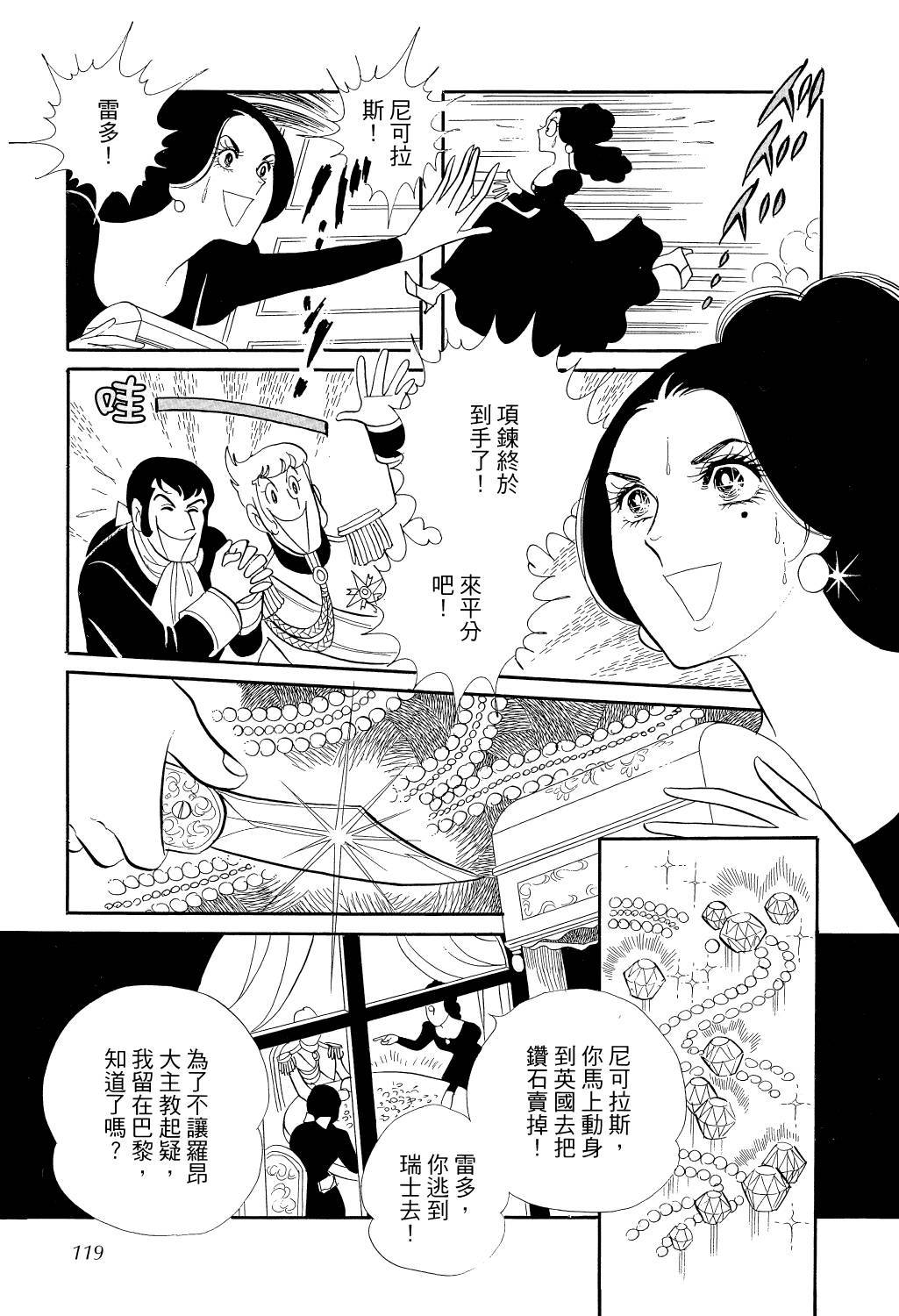第122页