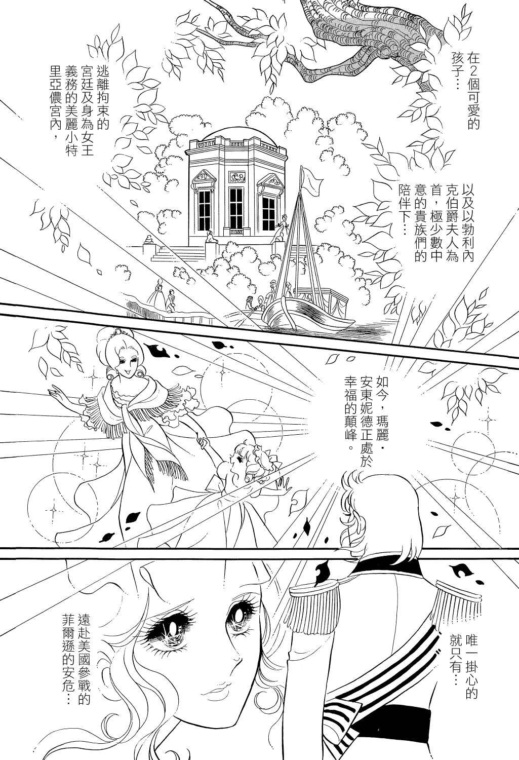 第123页