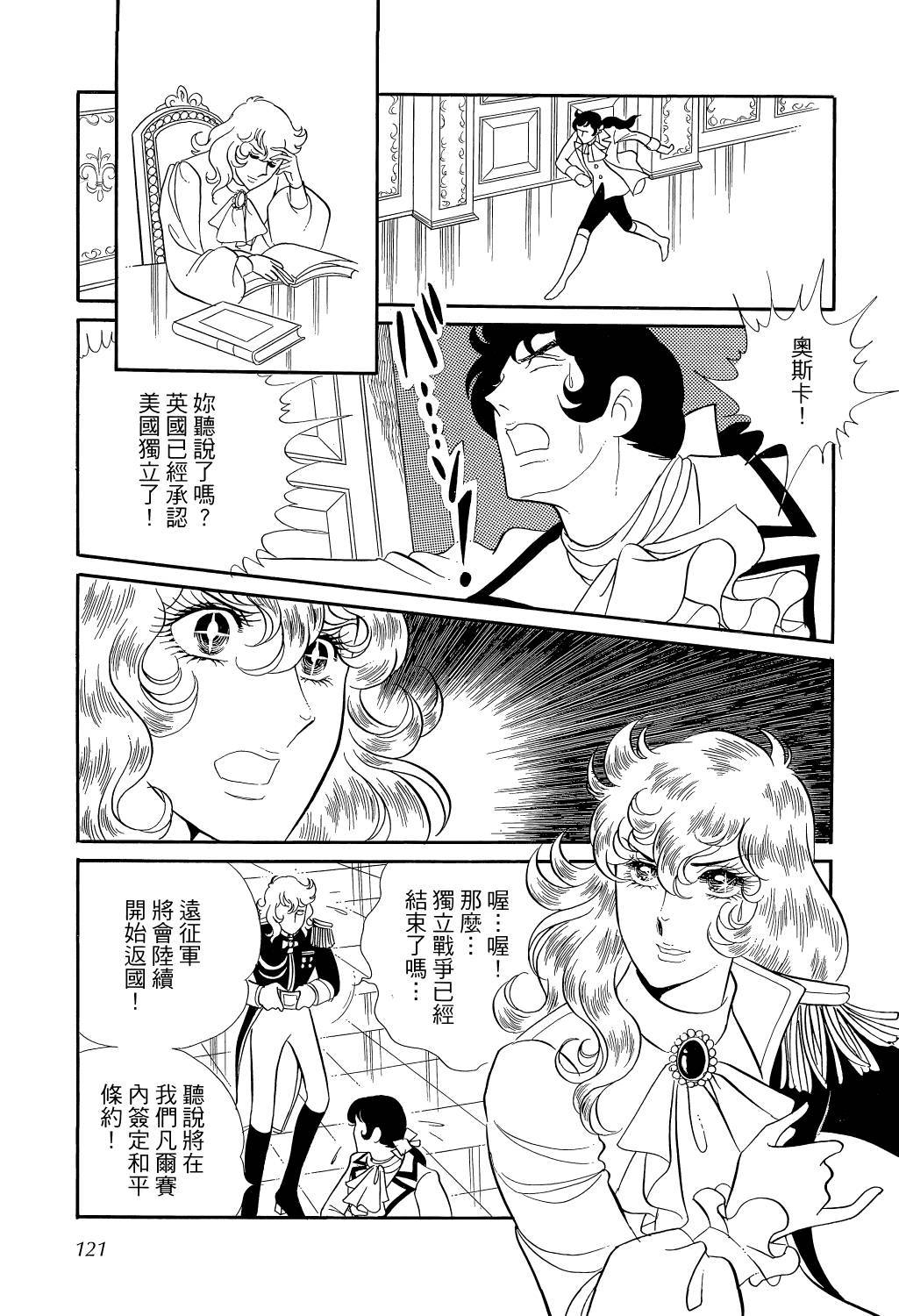 第124页