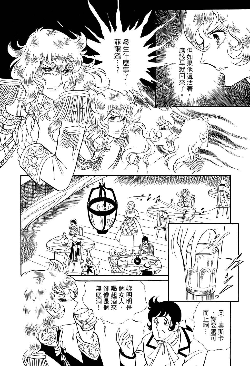 第127页