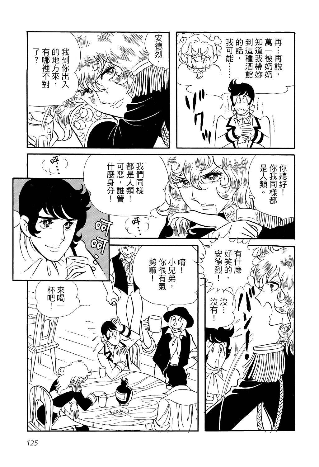 第128页