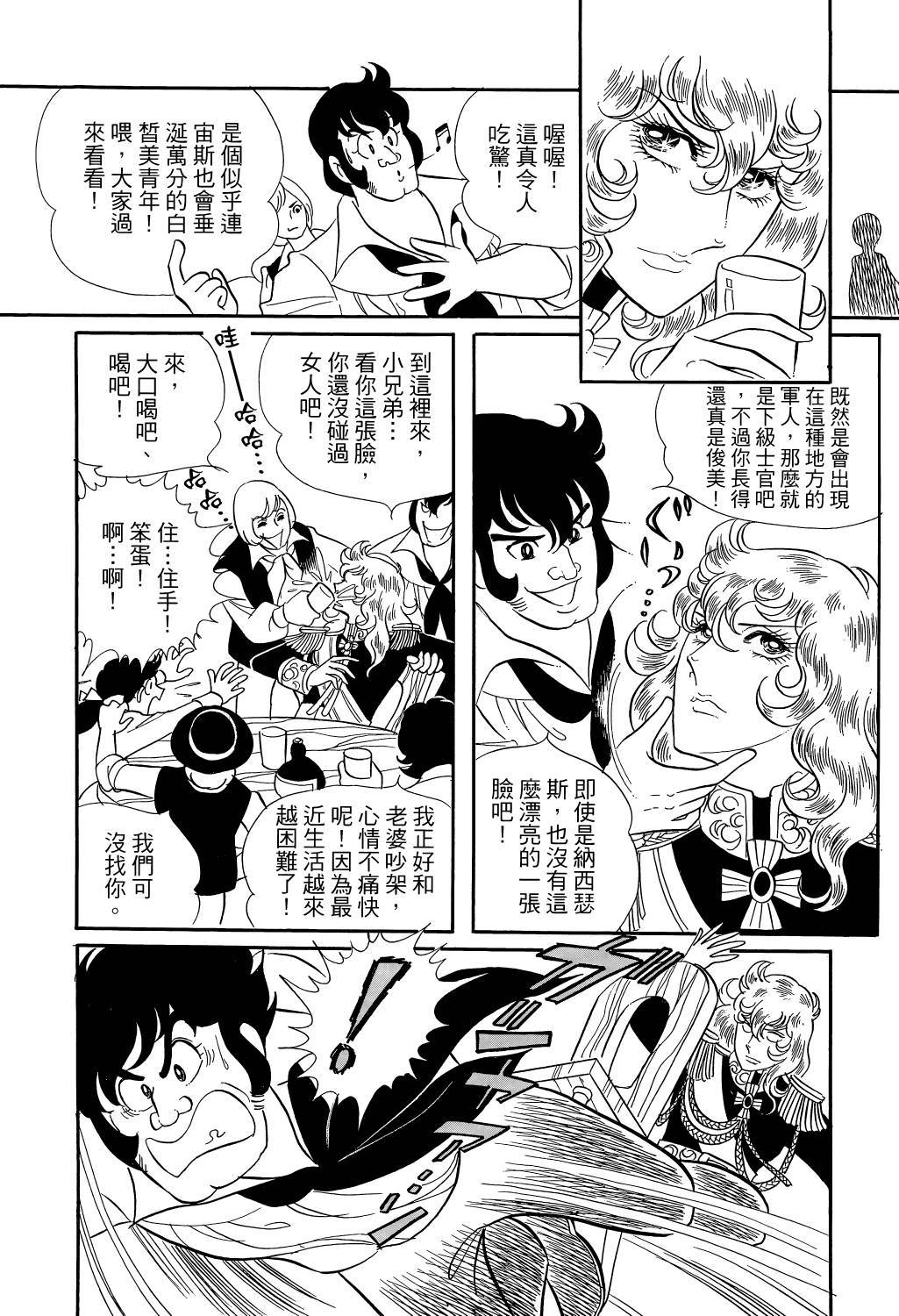 第129页