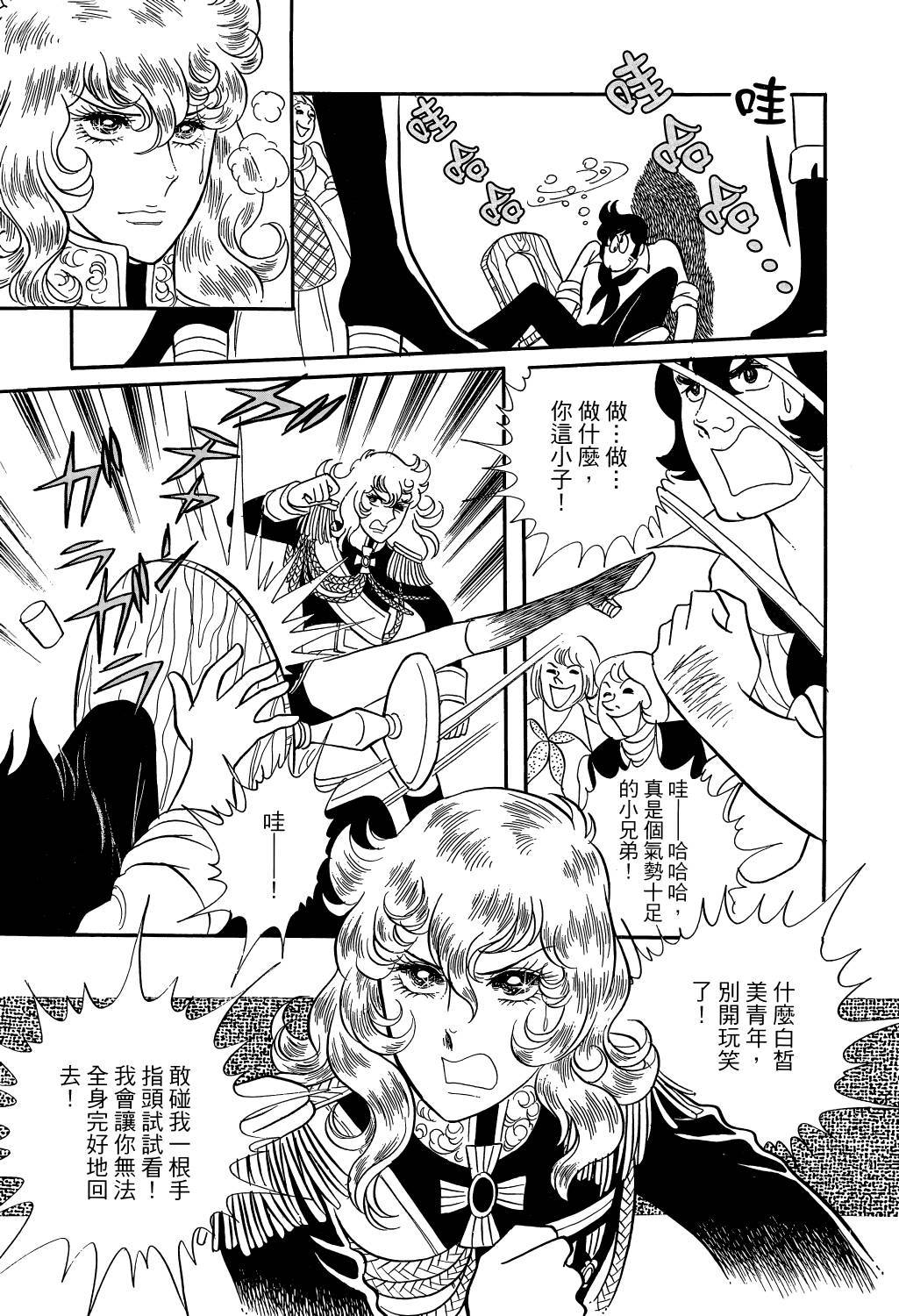 第130页