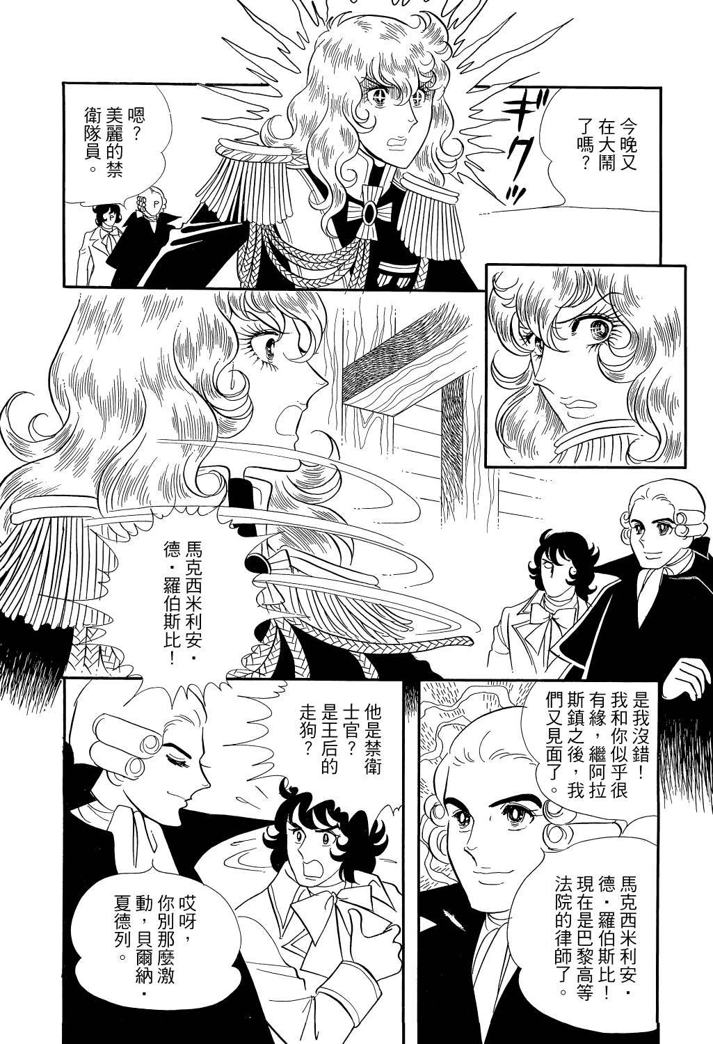 第131页