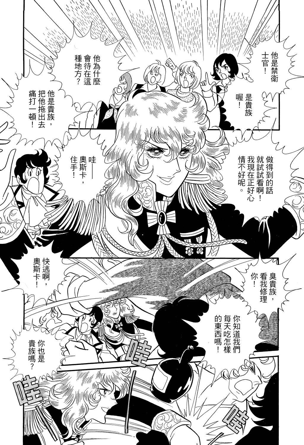 第132页