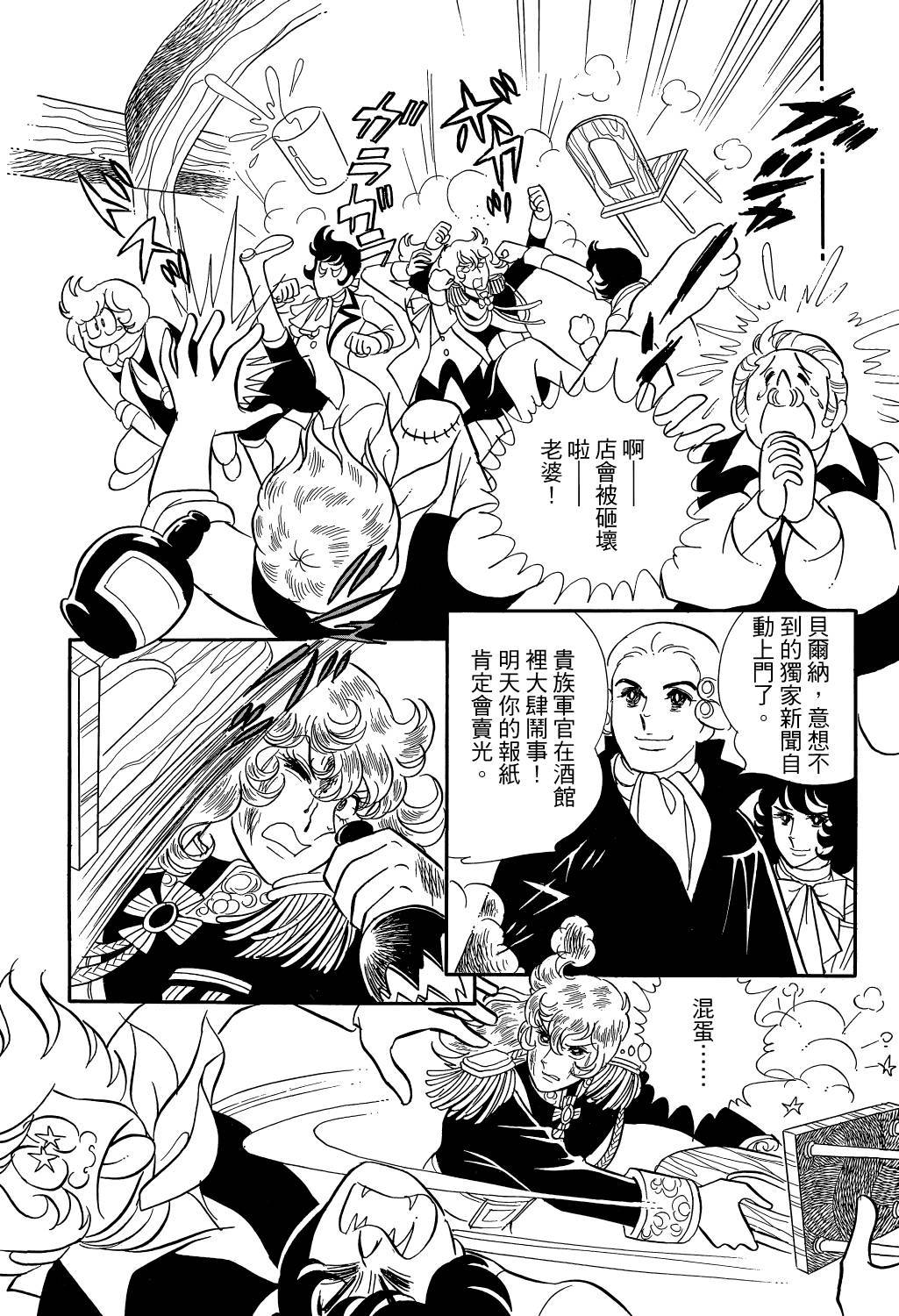 第133页