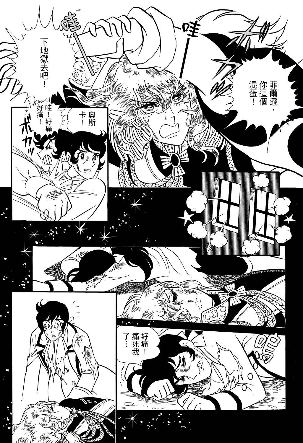 第134页
