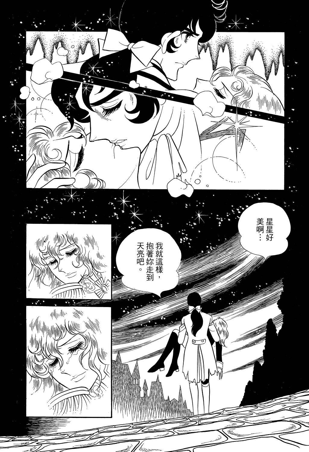 第136页