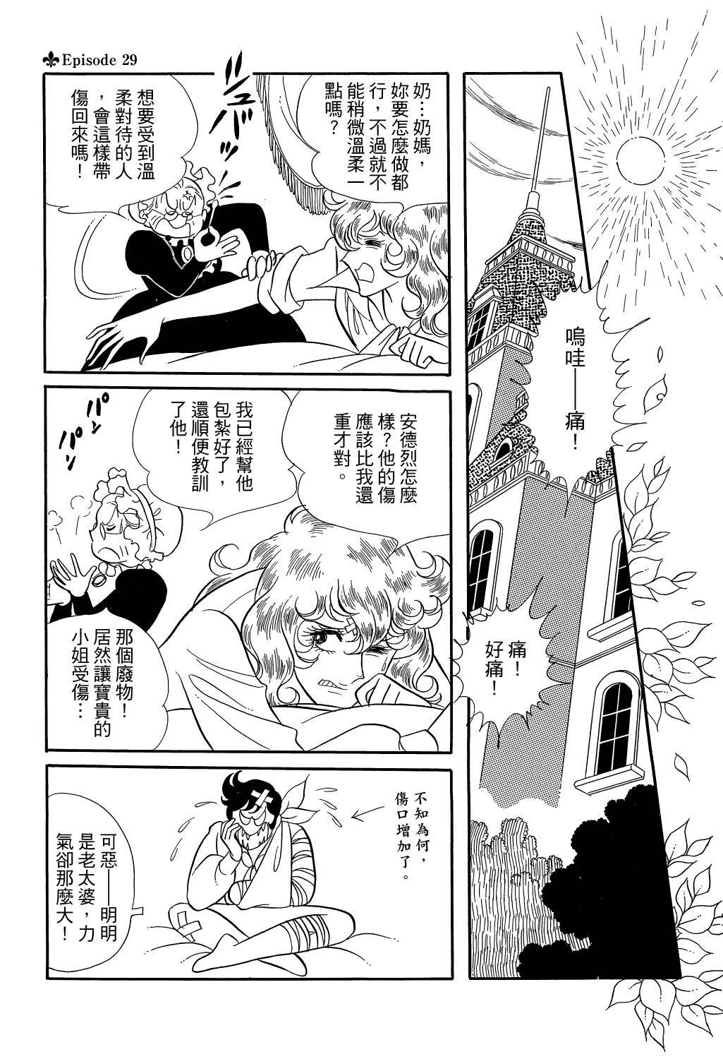 第137页