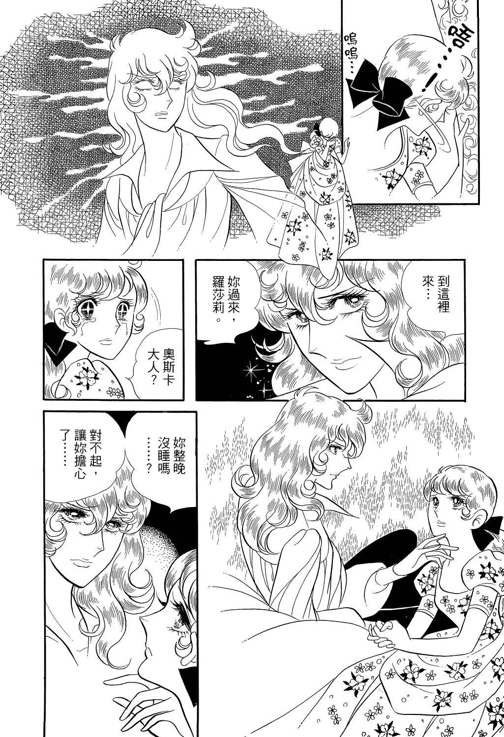 第139页