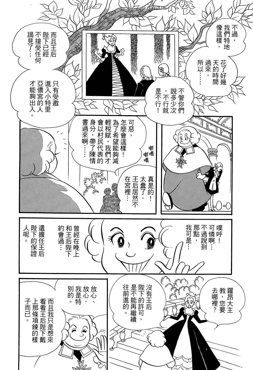 第141页