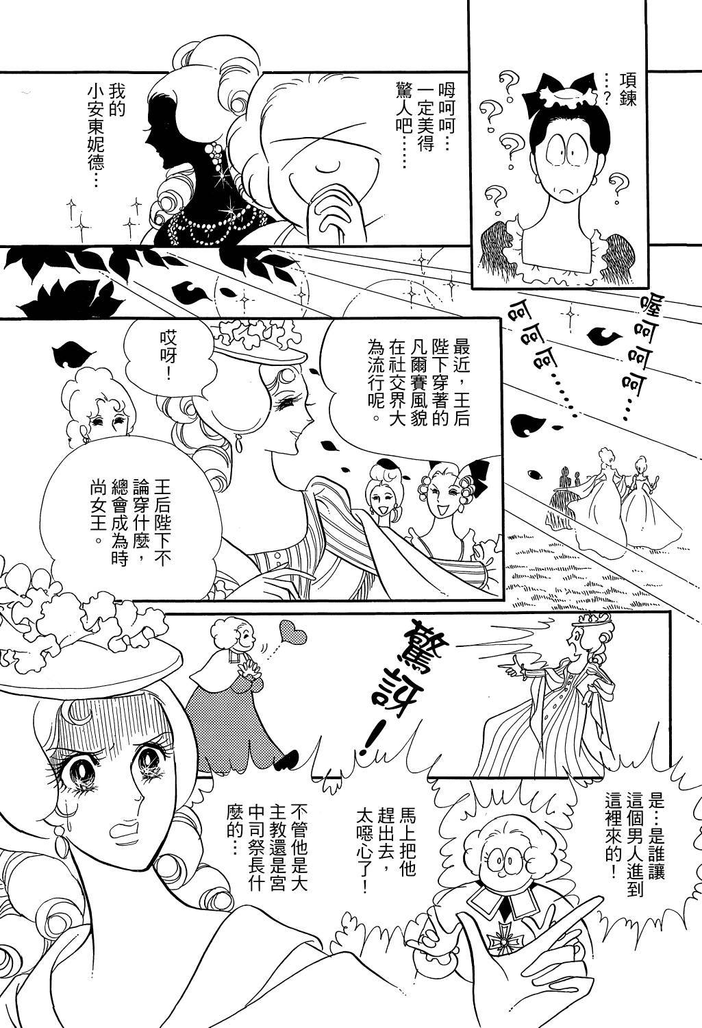 第142页