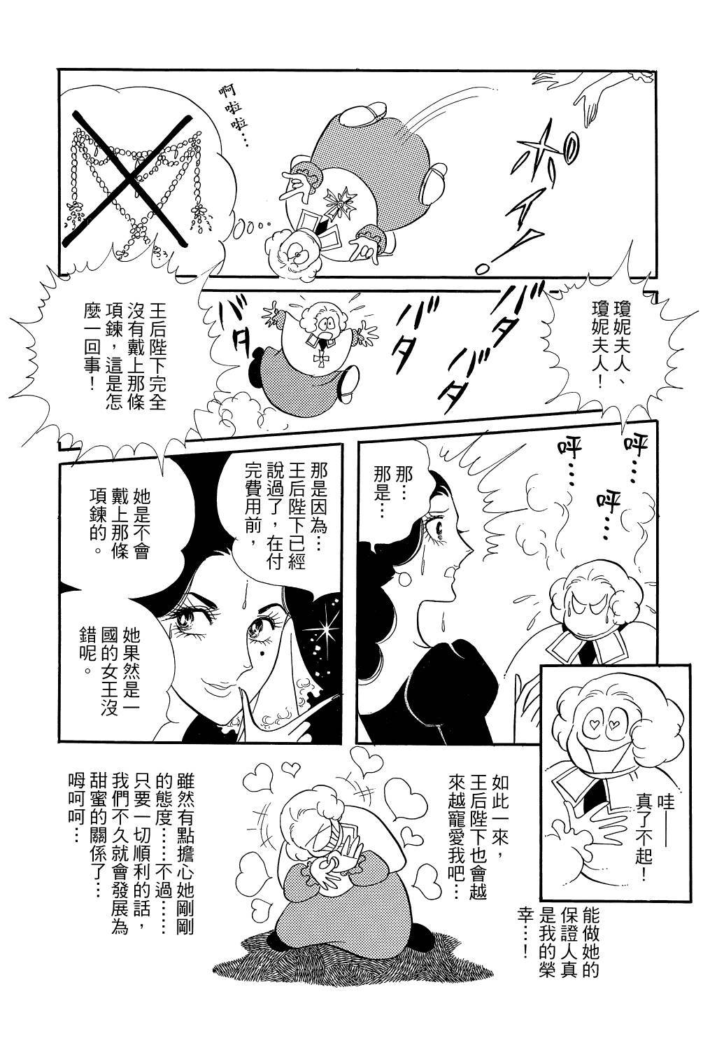 第143页
