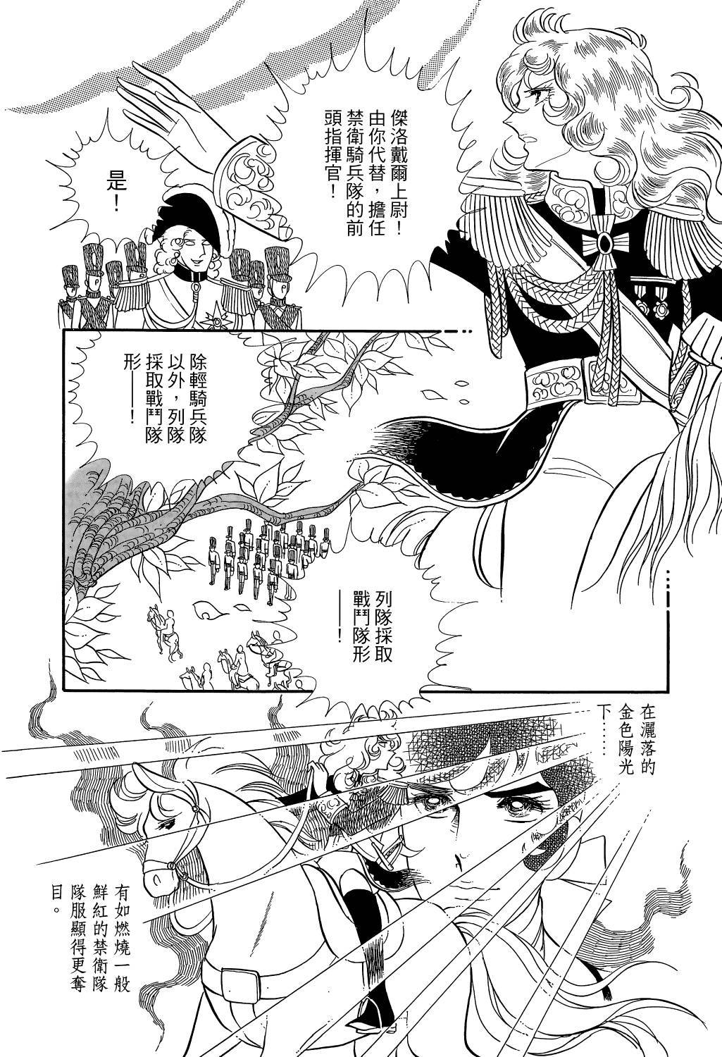 第145页