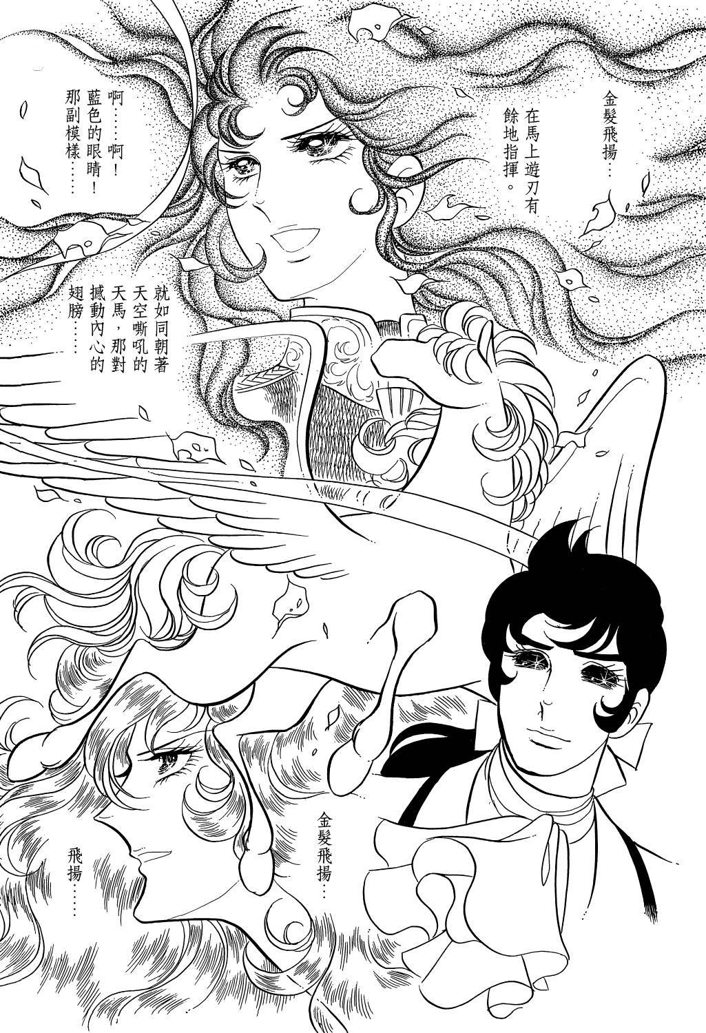 第146页