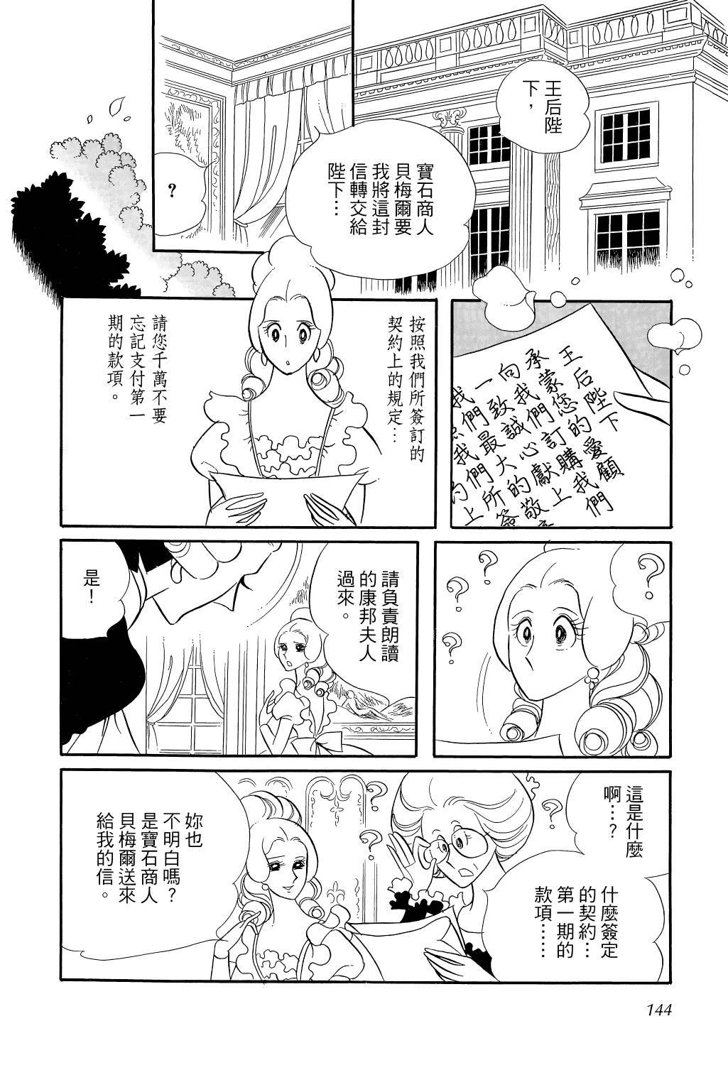第147页