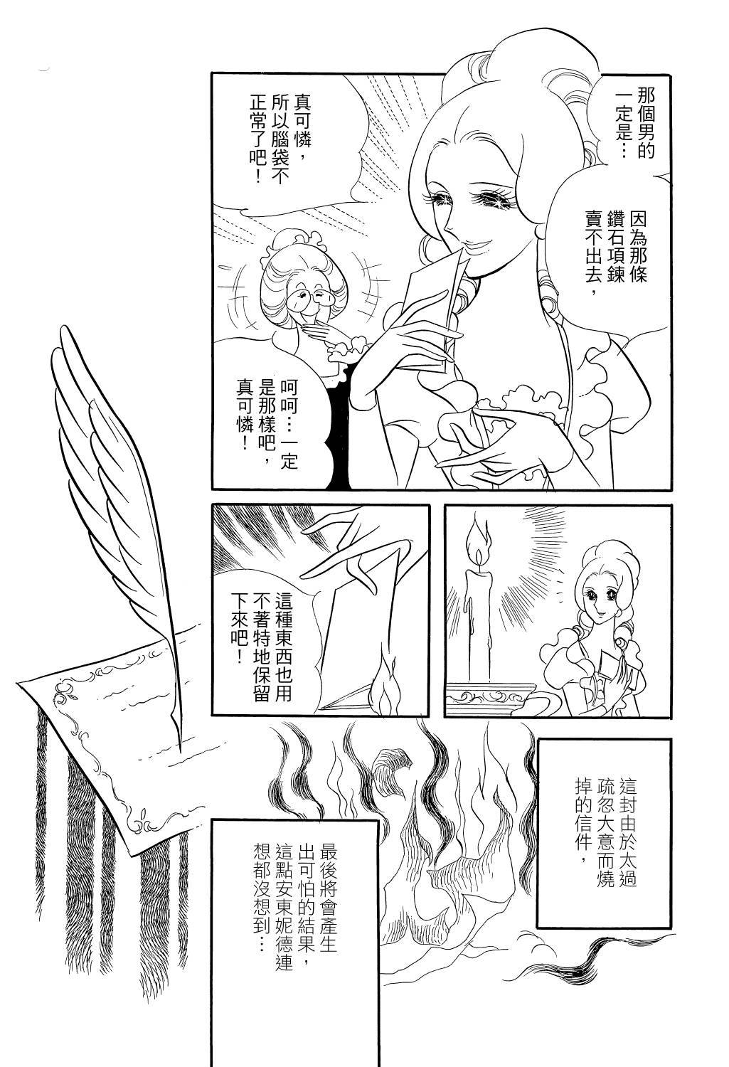 第148页