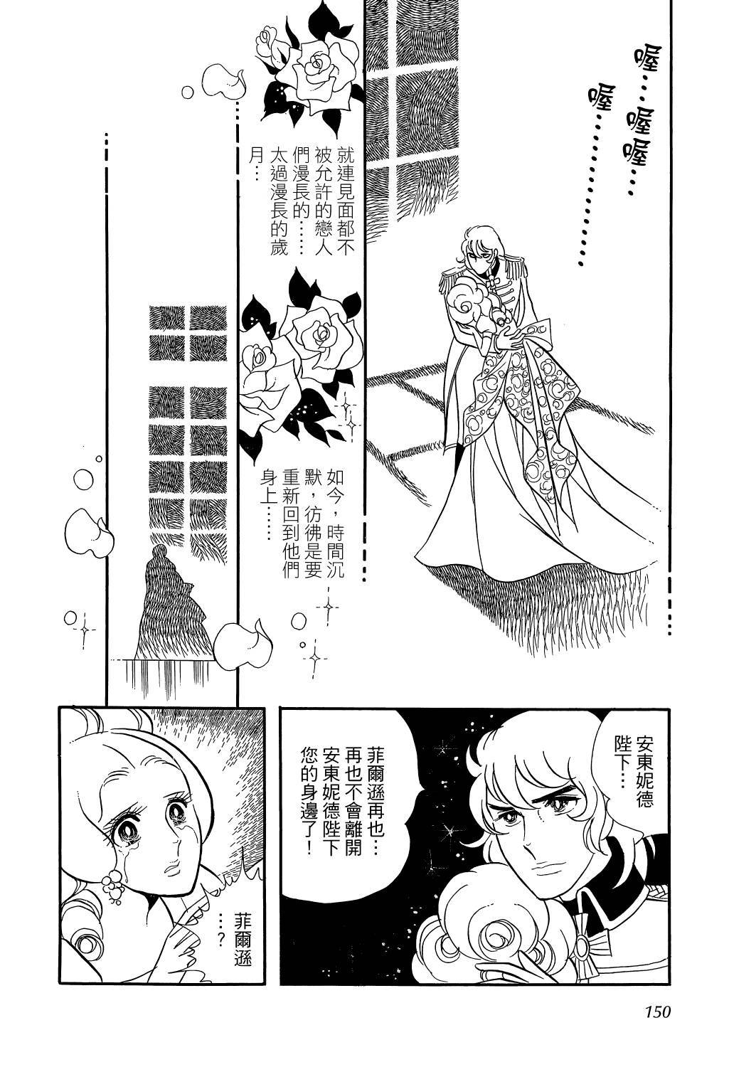 第153页
