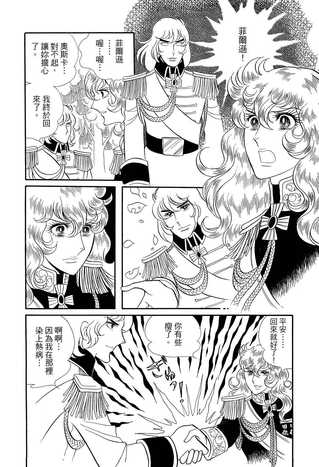第155页