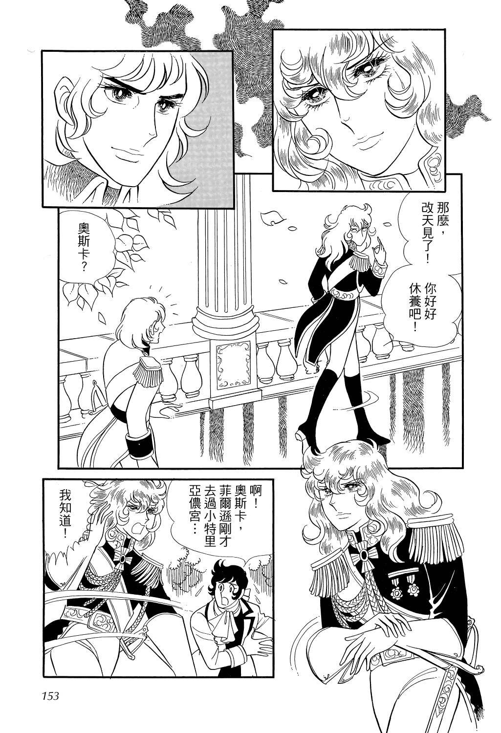 第156页