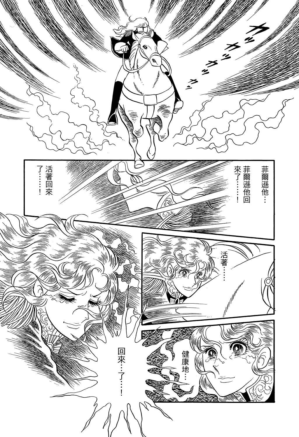 第158页