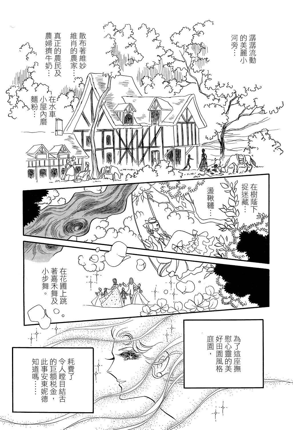 第160页