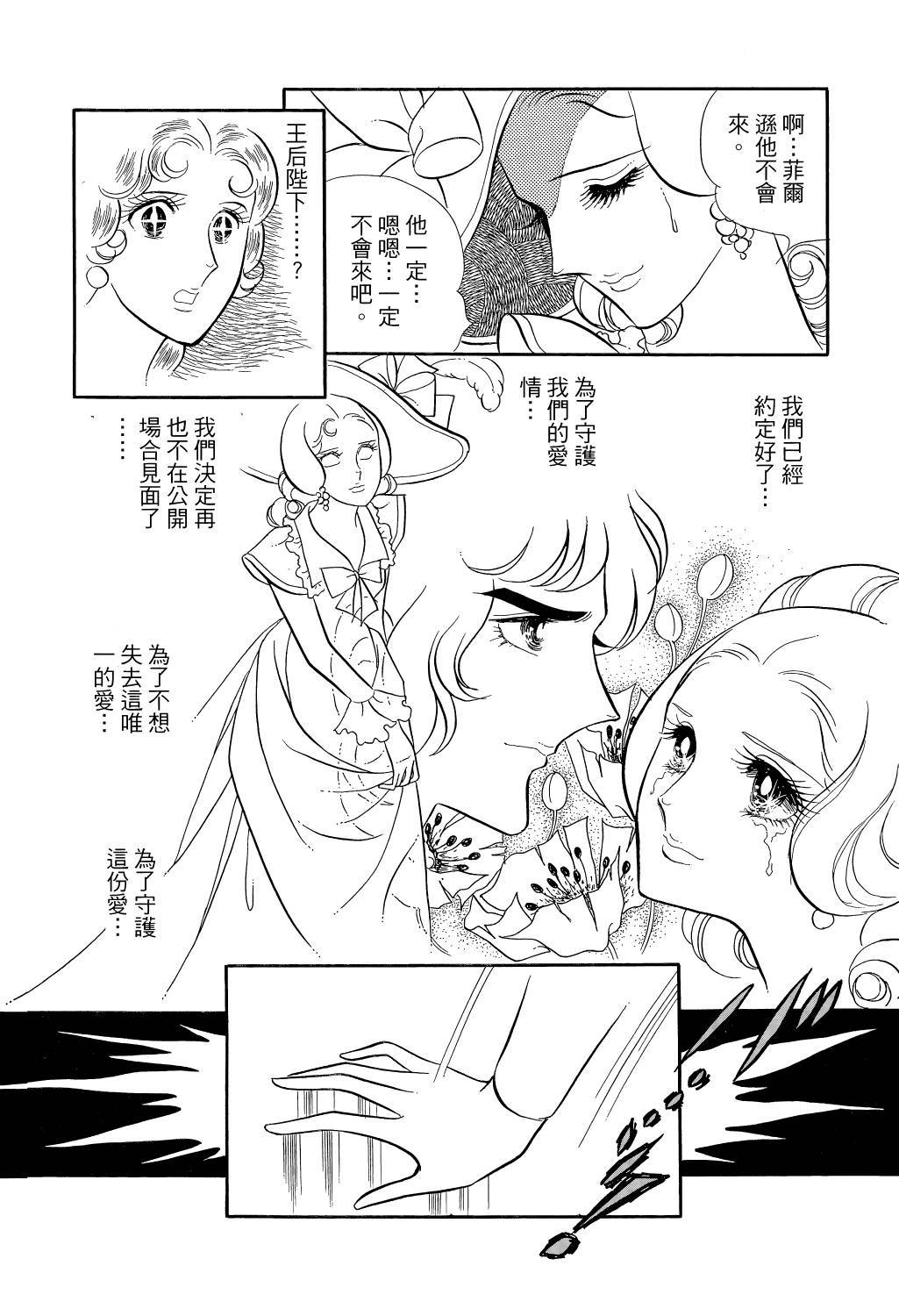 第163页