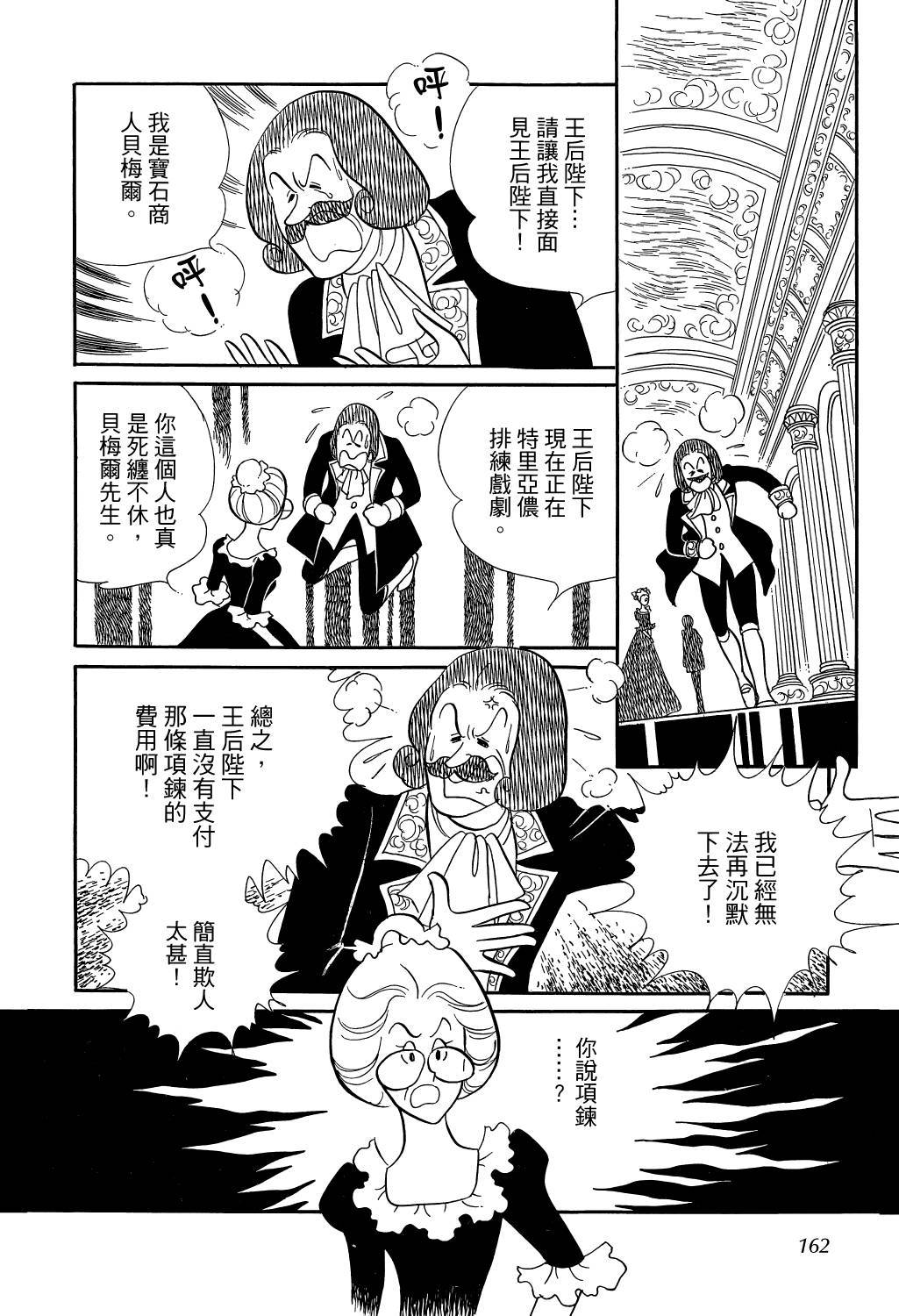 第165页