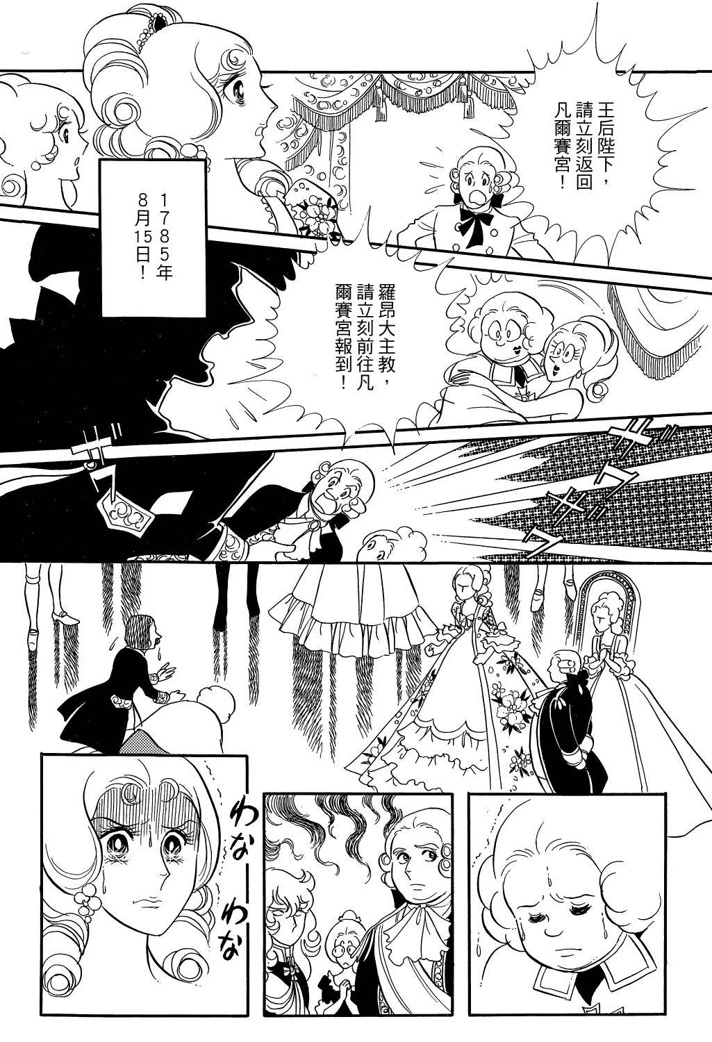第166页