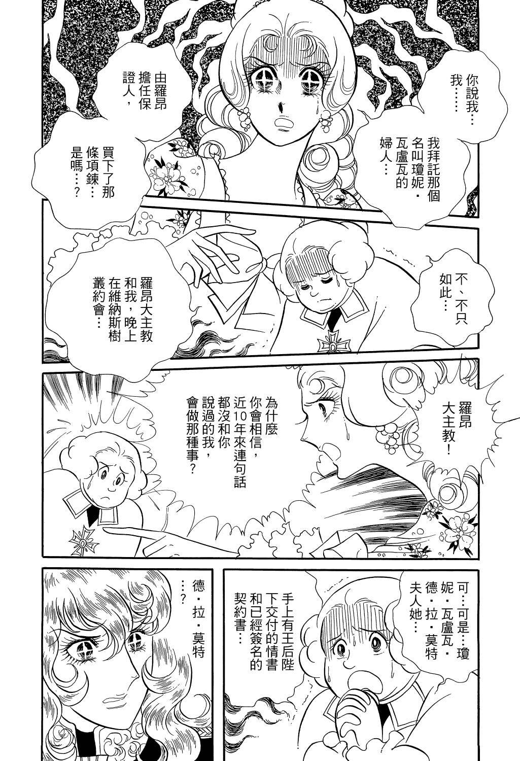 第167页