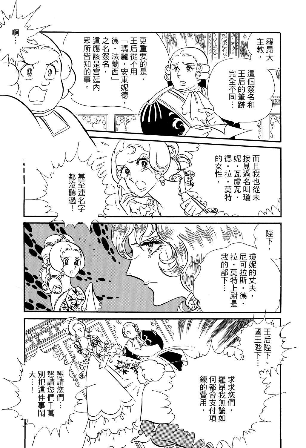 第168页