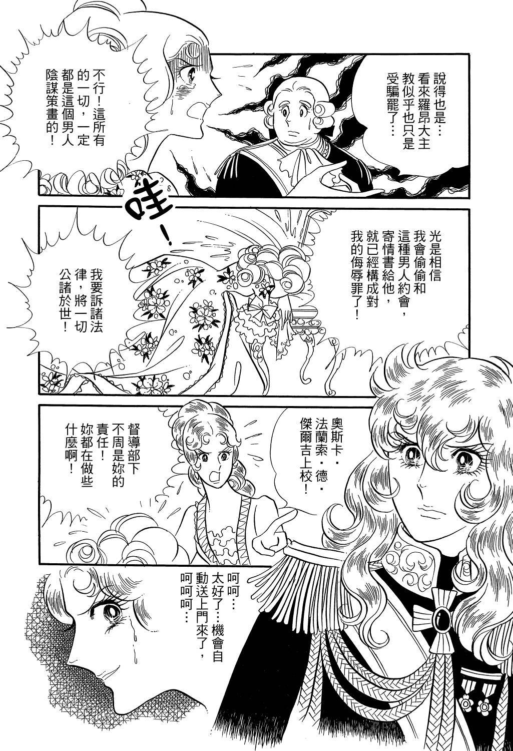 第169页