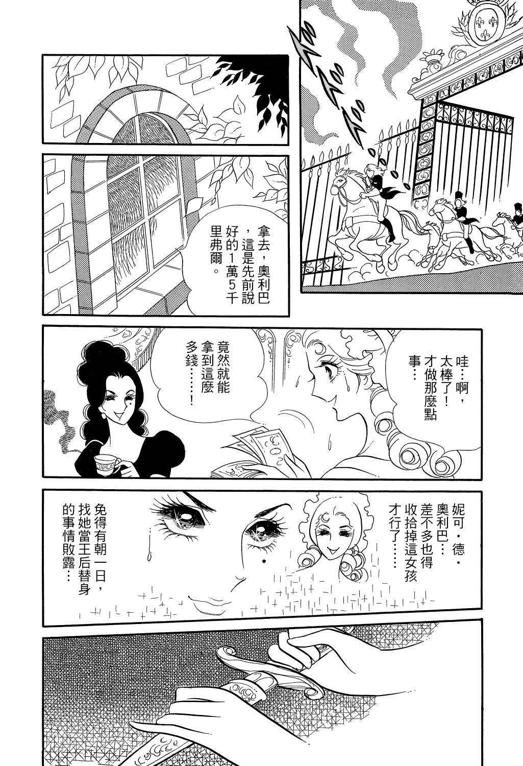 第171页