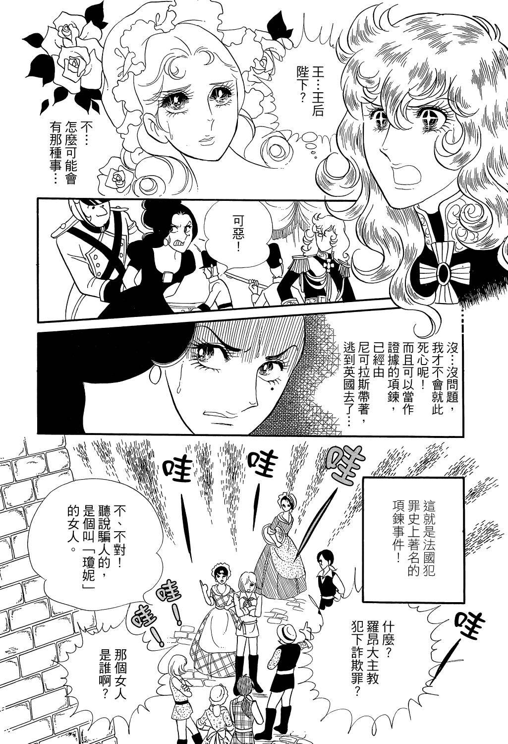 第173页