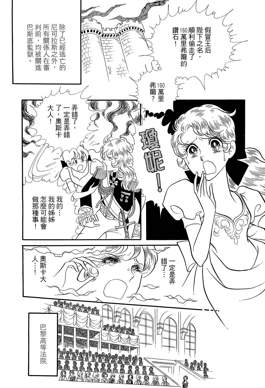 第174页
