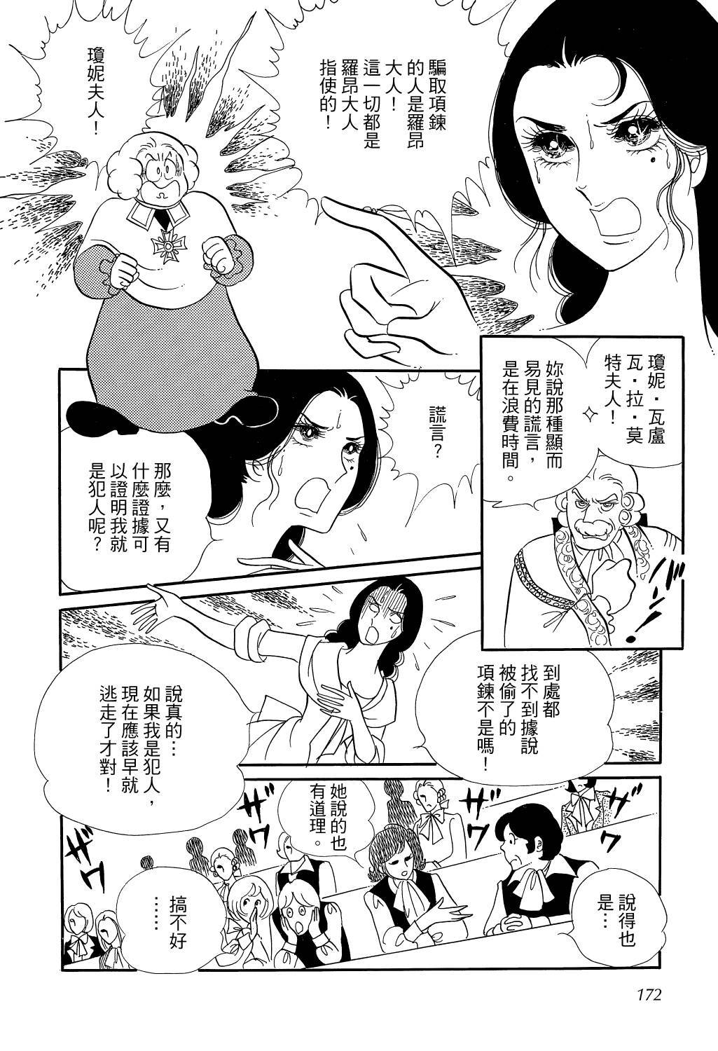 第175页